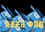 今日更新地震来了怎么办(地震逃生的四个要点)
