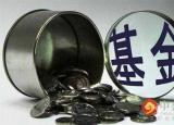 今日更新如何炒基金（基金入门新手怎么炒基金）