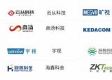 今日更新弱电产品（弱电行业不可不知的几大常用设备品牌商）