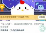 今日更新乱七八糟的产生与什么有关（乱七八糟一词它的产生与什么有关 ）