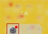 今日更新取消gprs（关闭GPRS上网）