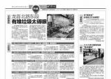 今日更新中影国际大唐西市（大唐西市春节文化庙会呈现国潮风）