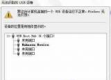 今日更新读卡器无法识别（读卡器无法识别怎么办）