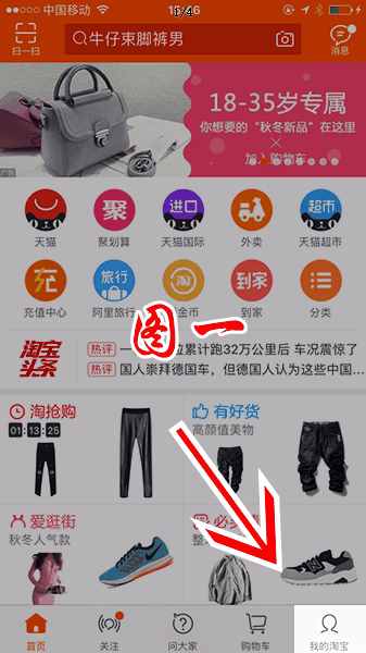 删除差评流程步骤
