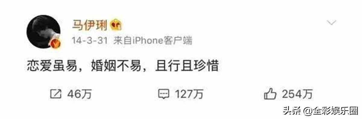 文章出轨姚笛后，马伊琍忍了6年才离婚，不知道秋瓷炫能忍多久？