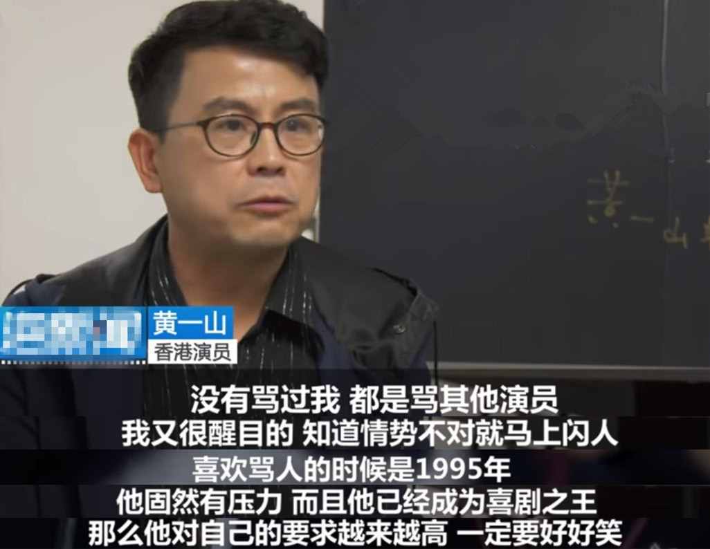黄一山夫妻罕见同框秀恩爱，庆祝结婚25周年，妻子美貌出众气质好