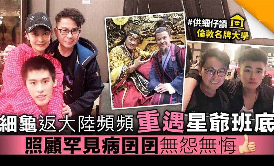 黄一山夫妻罕见同框秀恩爱，庆祝结婚25周年，妻子美貌出众气质好