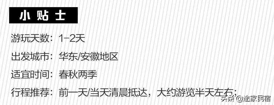 不必苦等长假，国内这些小众地玩3天就足够！