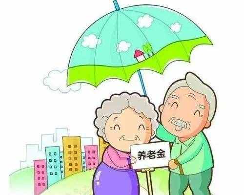 城乡居民养老保险新政来啦！你关心的都在这里