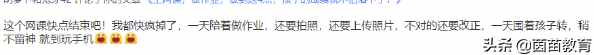 孩子学习不认真，家长可以试试这几种方法