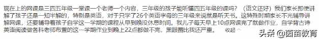 孩子学习不认真，家长可以试试这几种方法