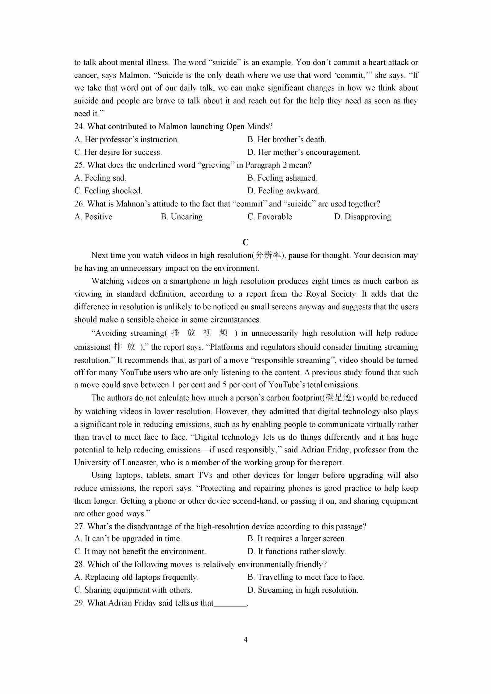 江苏扬州2020-21 学年高二英语 上学期期末调研测试卷.