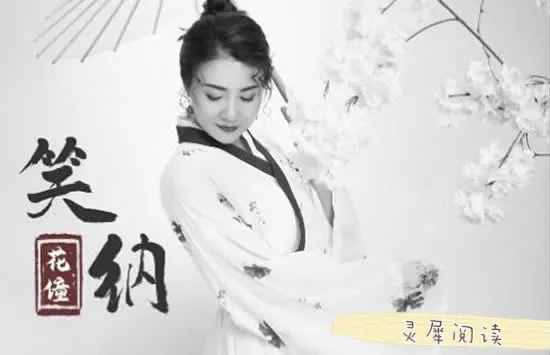 当下抖音最火的两首歌曲，古风古韵，百听不厌。
