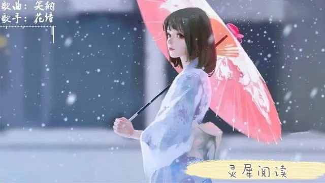当下抖音最火的两首歌曲，古风古韵，百听不厌。