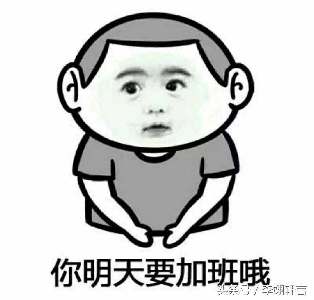 致老板：这些掏心窝子的话，我想告诉你