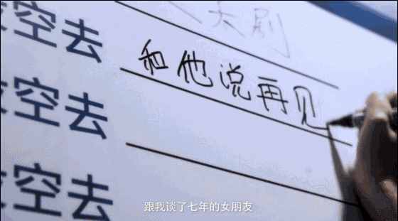 致老板：这些掏心窝子的话，我想告诉你