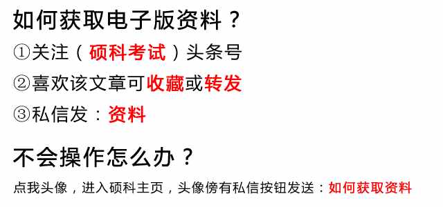 顺口溜巧记初中数学公式和规律，撑握好方法，让学习事半功倍！