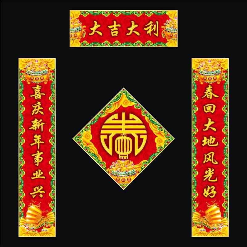 对联如何区分左右，哪个是上联，哪个是下联