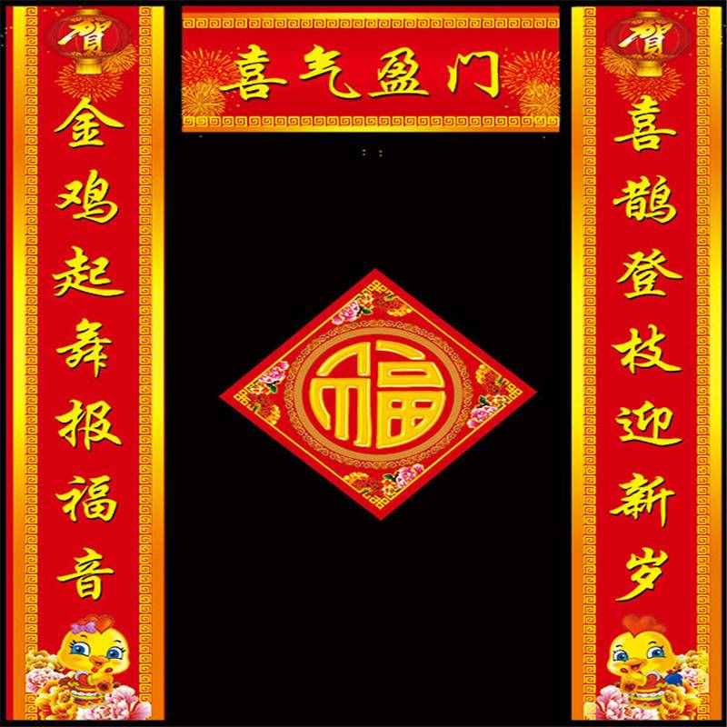 对联如何区分左右，哪个是上联，哪个是下联