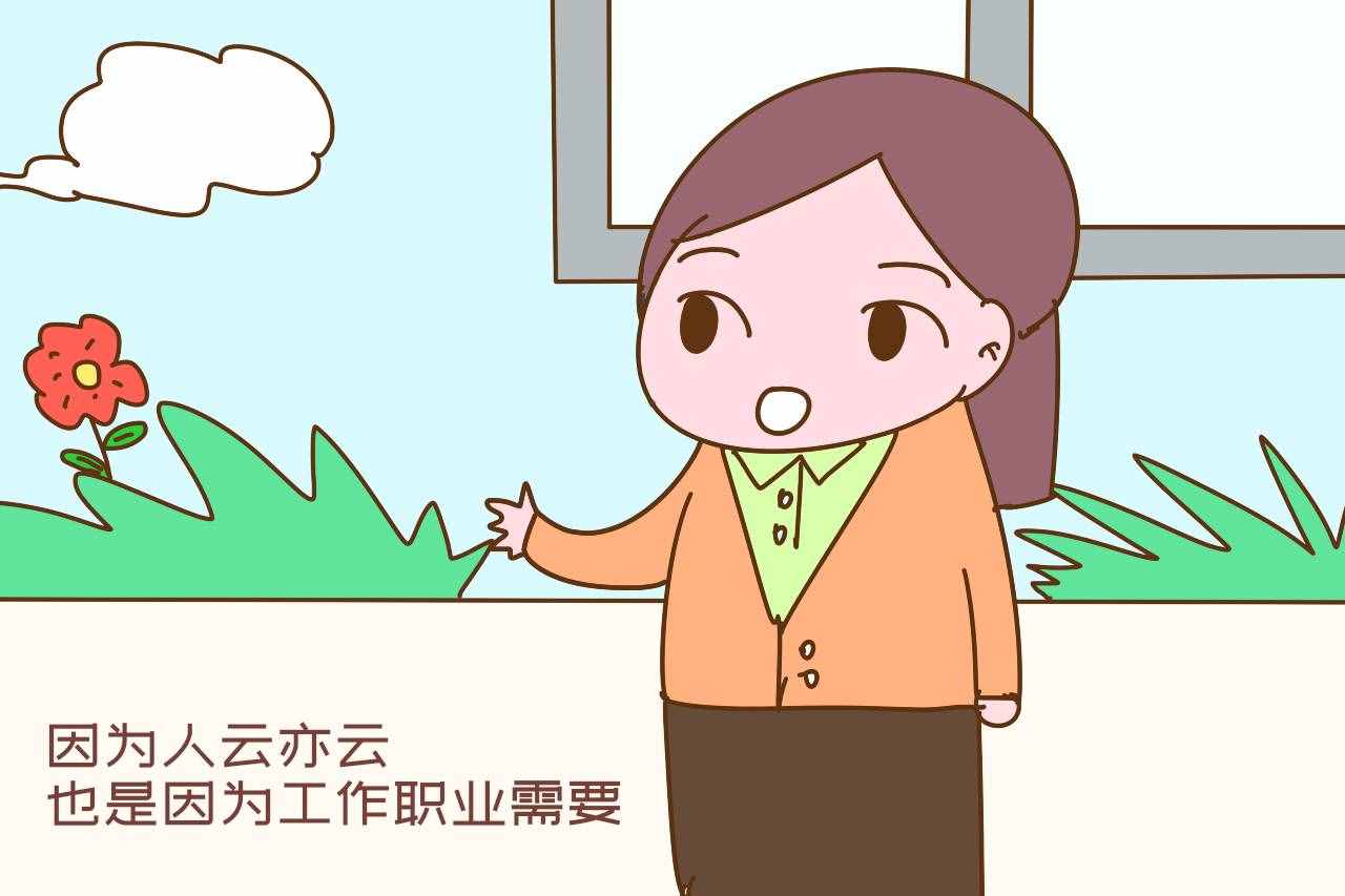 幼儿园老师不会说的真相：3岁并非孩子入园最佳年龄，副作用太多