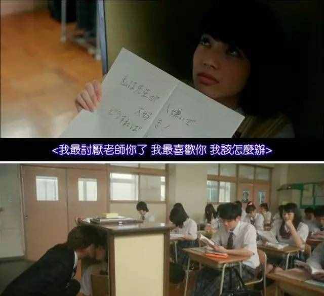 让你少女心泛滥的10部日本纯爱电影