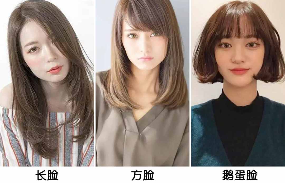 换发型=换张脸？怎么才能选对发型？看脸