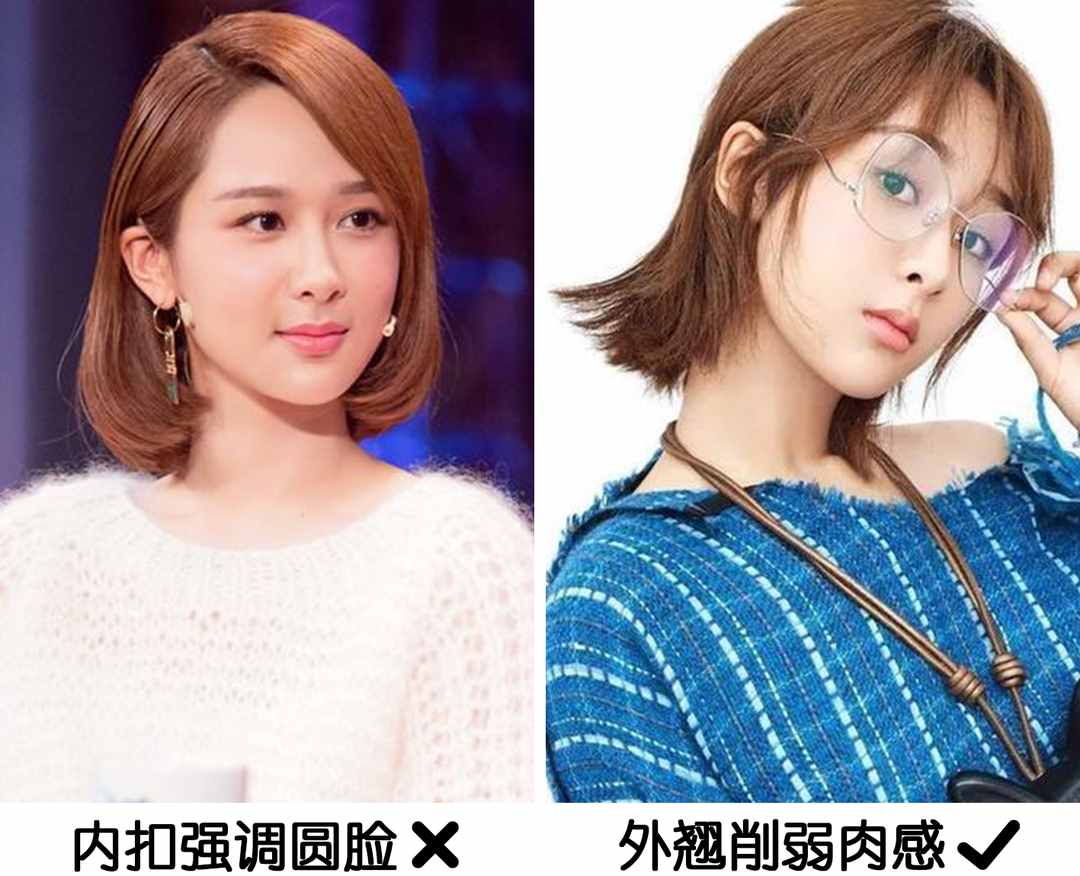 换发型=换张脸？怎么才能选对发型？看脸