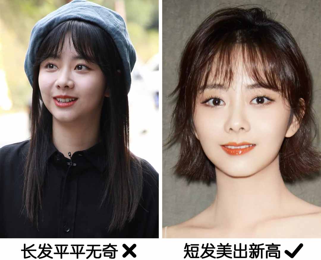 换发型=换张脸？怎么才能选对发型？看脸
