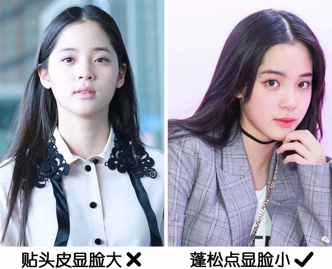换发型=换张脸？怎么才能选对发型？看脸
