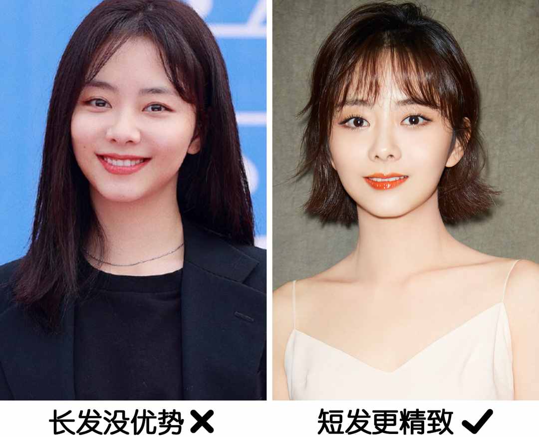 换发型=换张脸？怎么才能选对发型？看脸
