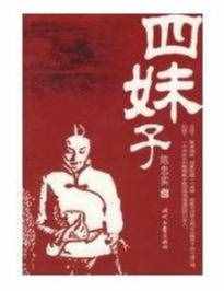 陈忠实获奖的10部作品，《白鹿原》获得茅盾文学奖在内的3项大奖