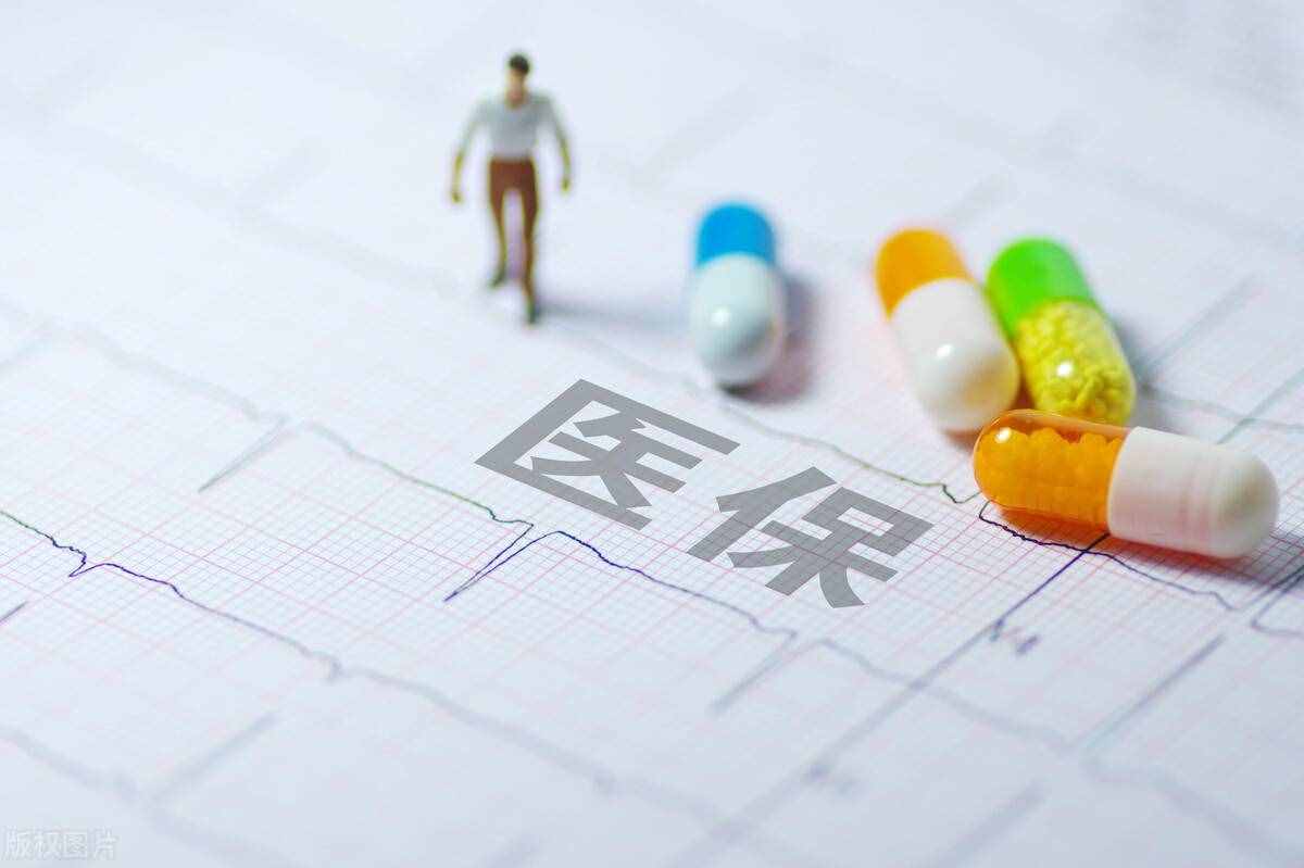 如何进行医保二次报销？二次报销报多少？转告家人