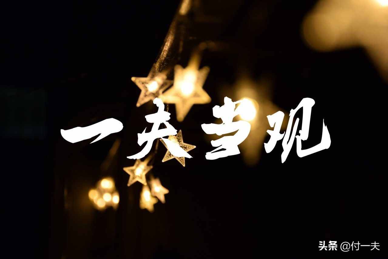 从“二八定律”到“长尾理论”