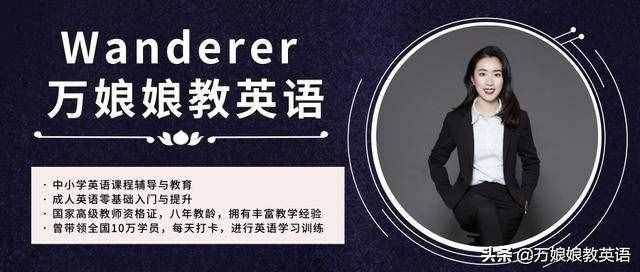 4首单词顺口溜，5分钟让孩子爱上学英语，朗朗上口适合幼儿启蒙