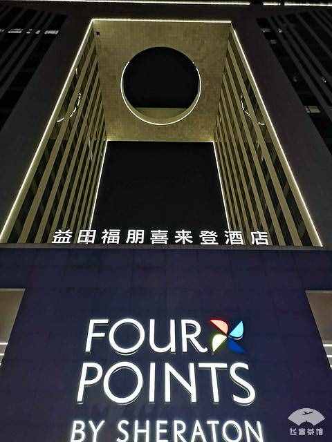 长春这六家五星级酒店棒棒的