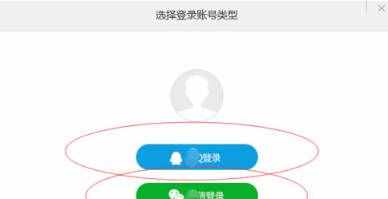 腾讯视频会员账号怎么共享给别人同时用 分享2人一起登录方法