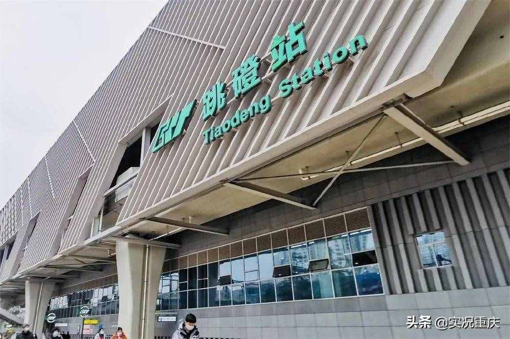 跳蹬、红槽房,这些重庆地名别再这样写了,这样写不对