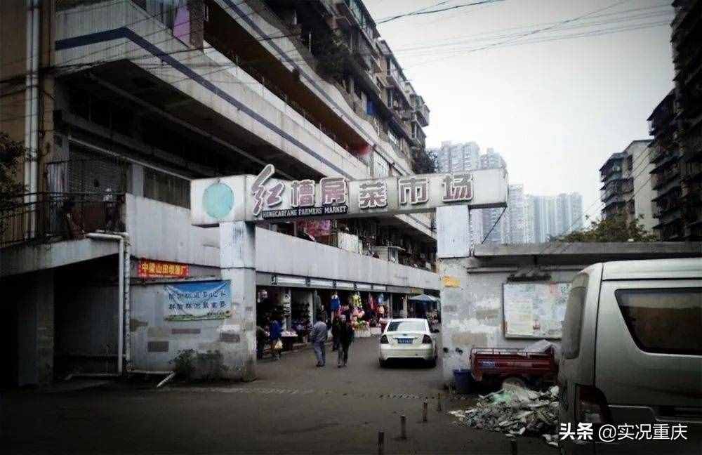 跳蹬、红槽房,这些重庆地名别再这样写了,这样写不对