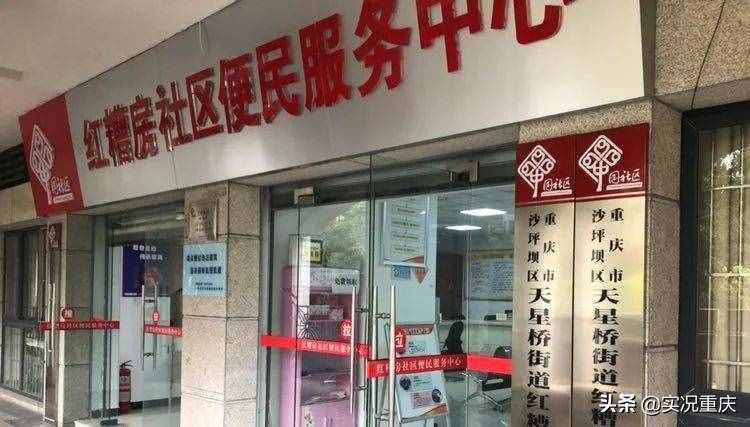 跳蹬、红槽房,这些重庆地名别再这样写了,这样写不对