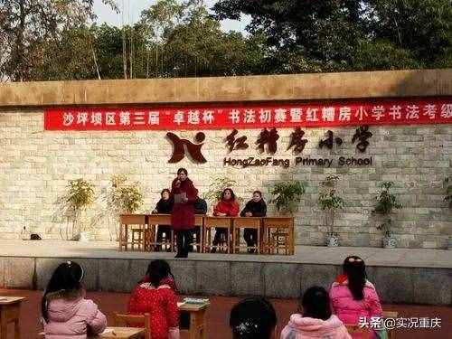 跳蹬、红槽房,这些重庆地名别再这样写了,这样写不对