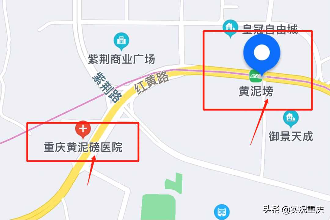 跳蹬、红槽房,这些重庆地名别再这样写了,这样写不对