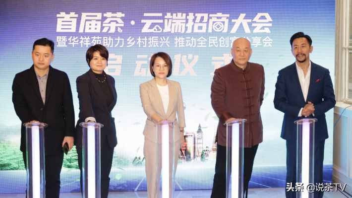 春茶季，大品牌茶企都怎么做推广