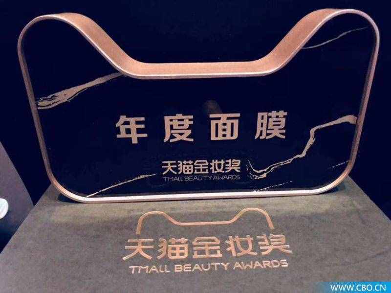 品牌丨“美妆奥斯卡”揭晓，一叶子再摘桂冠成“年度面膜”