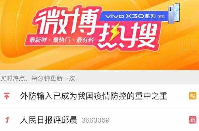 奇葩说邱晨事件始末 邱晨说了什么不当言论？邱晨是谁邱晨是港独吗