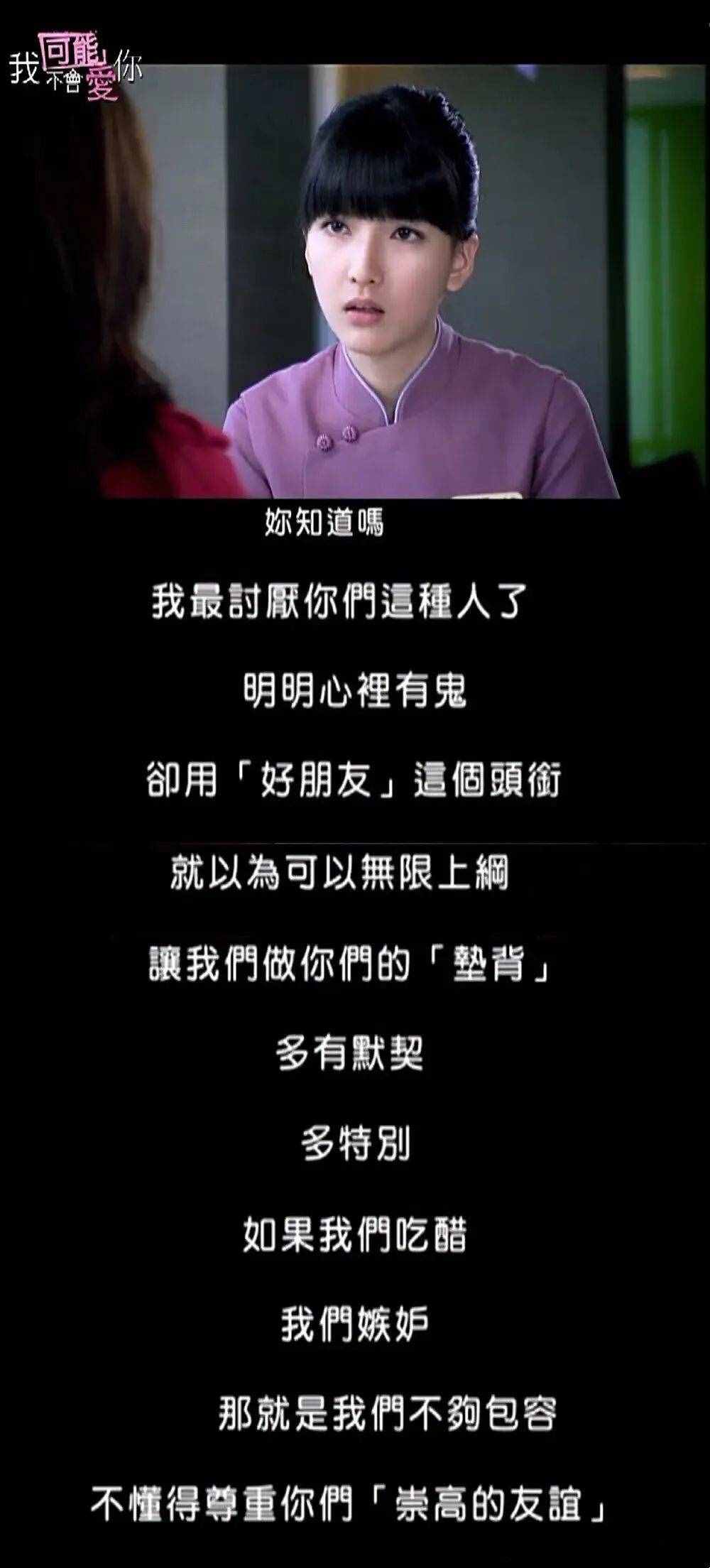 “万年修得李大仁”，千年婊出程又青