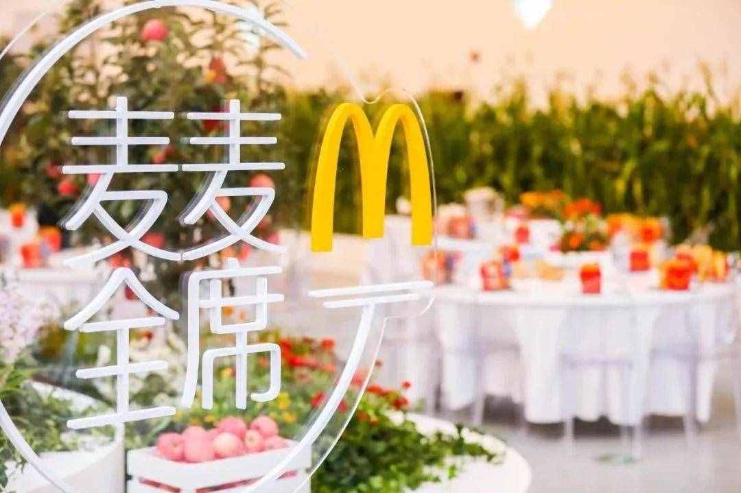 麦当劳儿童套餐再度升级，抓住儿童成关键，如何抓住成难题