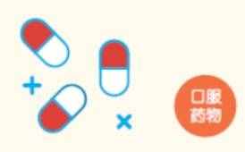 叫癣不是“癣”，细数牛皮癣的那些事