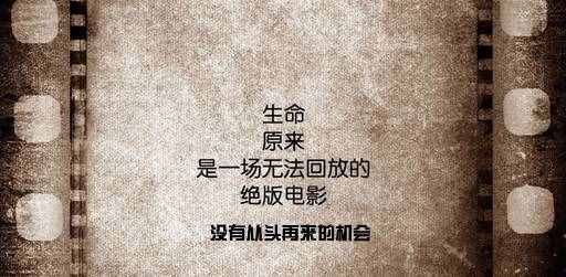 分享深度励志好文章两篇