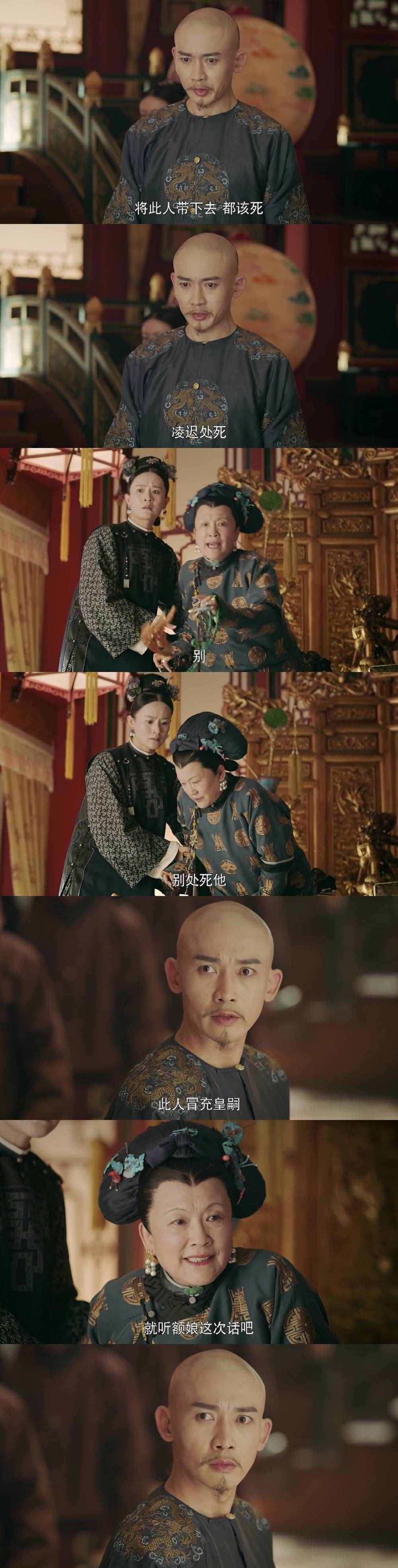 延禧攻略大结局：袁春望其实是太后的儿子，这些细节你发现了吗？