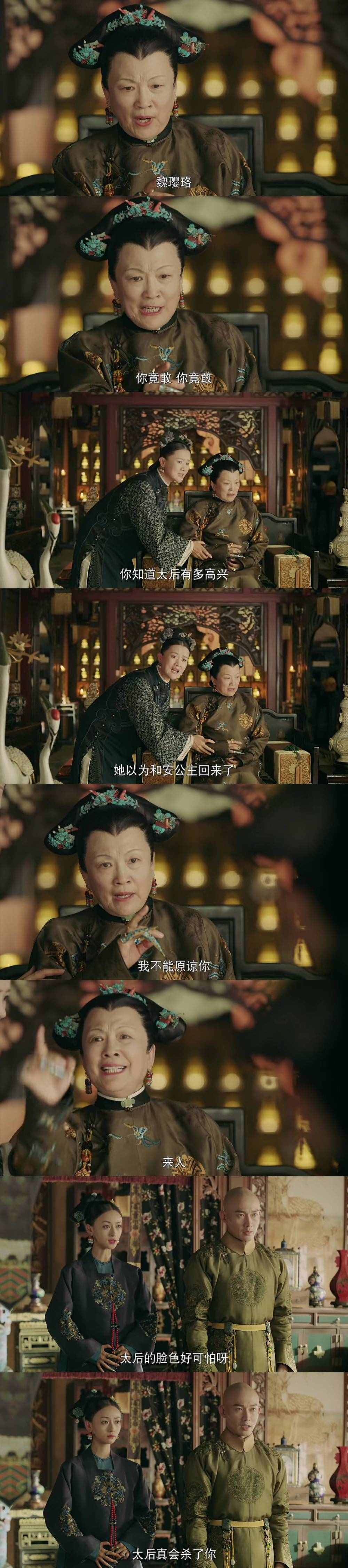 延禧攻略大结局：袁春望其实是太后的儿子，这些细节你发现了吗？